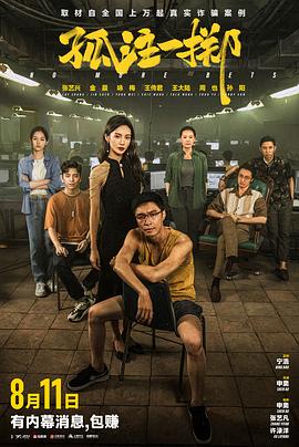 年度人物