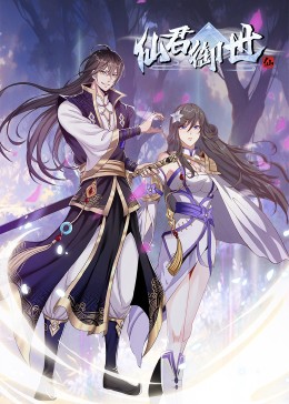 巴黎浮世绘
