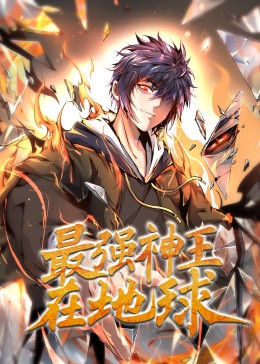 爵士灵魂