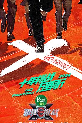 巴士站