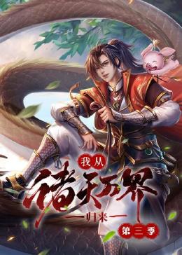 斯诺登